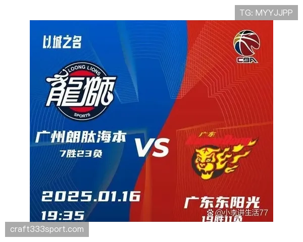 广州队赛季初赛程走势稳固，阵容磨合提速客场胜绩攀升